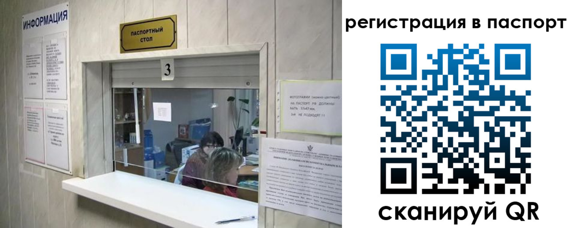 прописка поиск в Тулуне