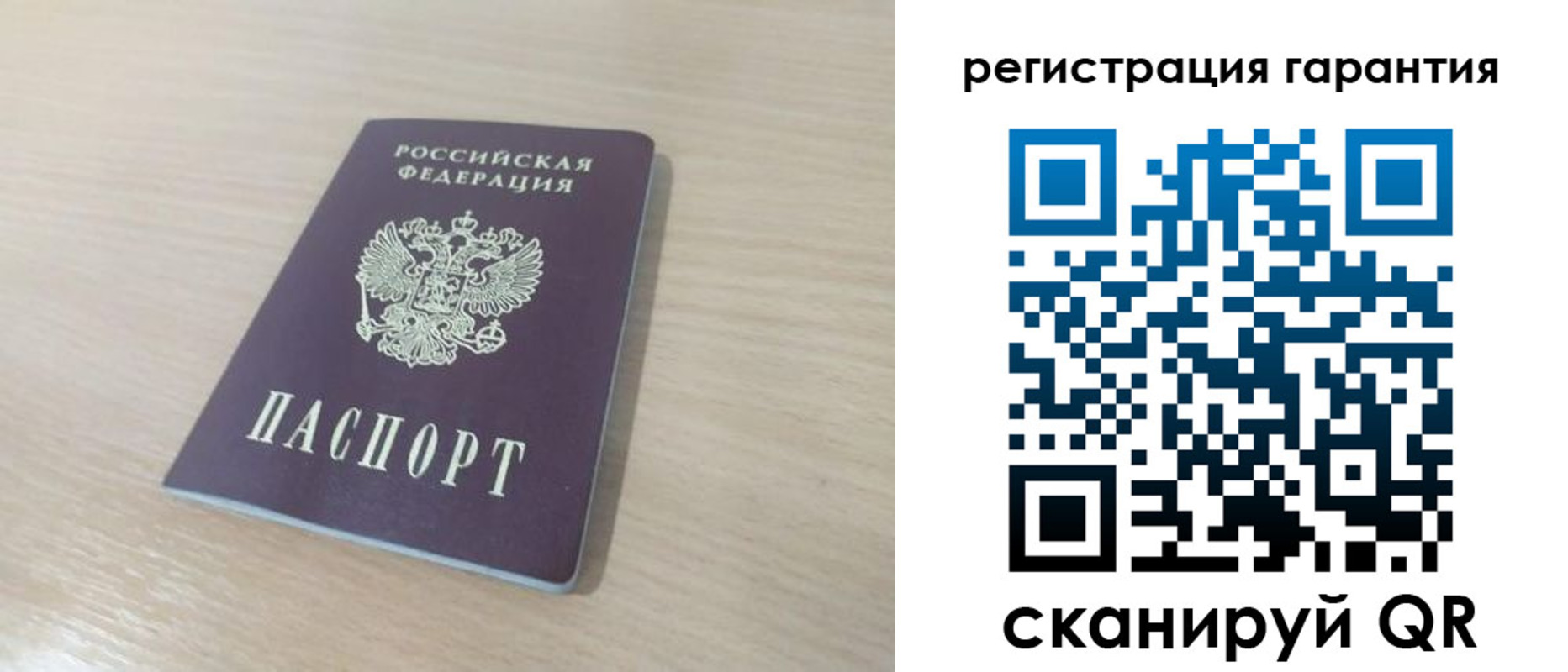 прописка законно в Тулуне