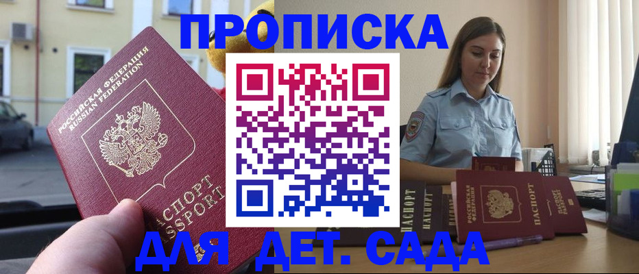 прописка иностранных граждан в Тулуне