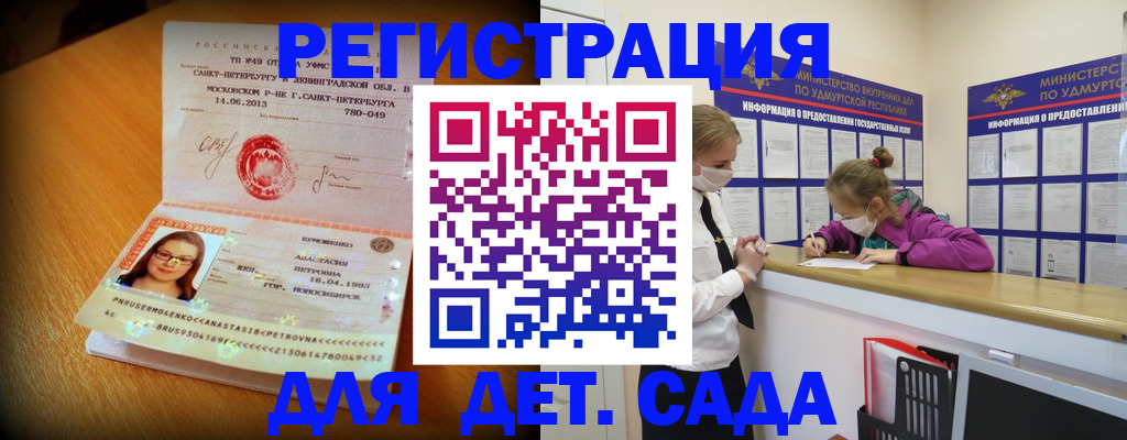 временная регистрация в Тулуне